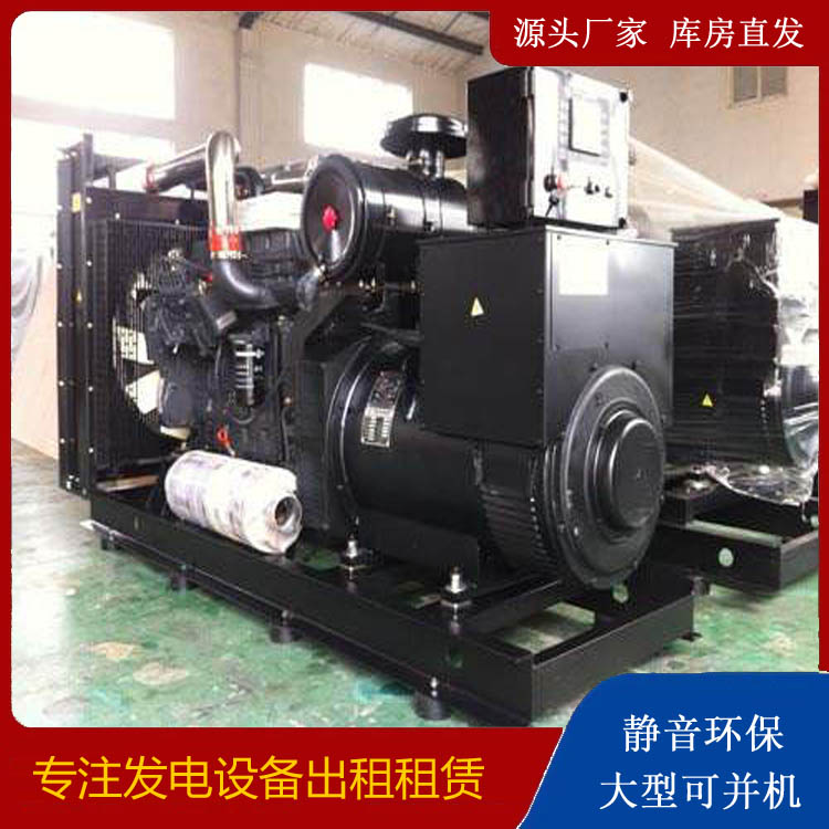勐海出租发电机 为您讲解发电机的工作原理