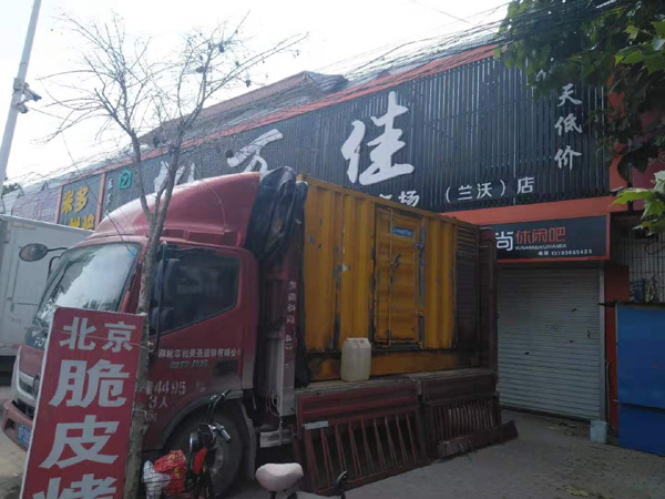 勐海发电机出租-柴油发电机组散热器如何检查与维护