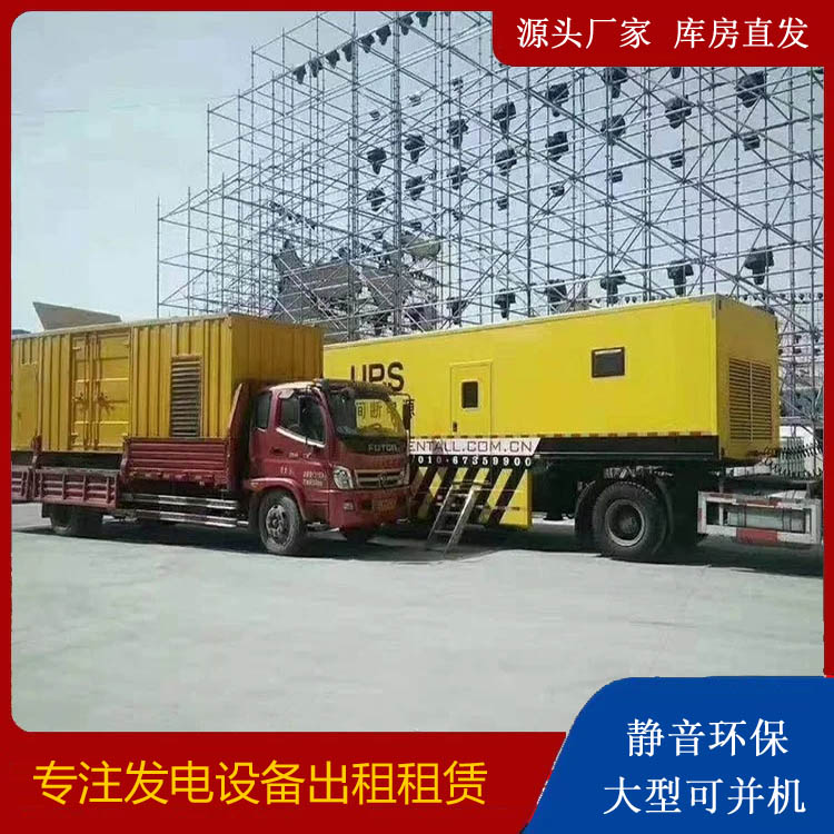 勐海有哪些常见的发电机组输出电压类型？